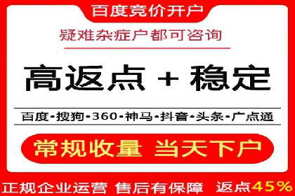 竞价推广策略大揭秘：某知名餐饮品牌的营销奇迹