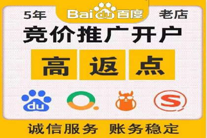 竞价托管SEM在行业中的应用与效果